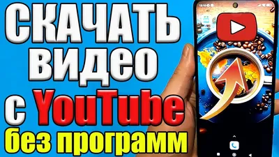 Как скачать музыку на Айфон: 3 способа загрузить песни на iPhone