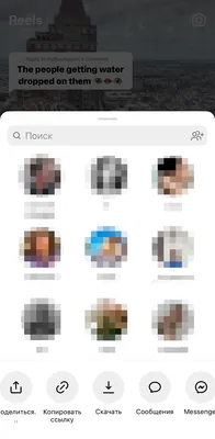 Раскраска Телефон распечатать или скачать