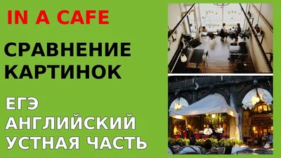 ЕГЭ по английскому языку 2022: письменная часть на высший балл