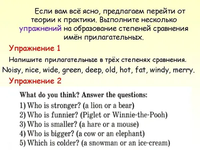 38 групп, 114 слов, Детские Обучающие флэш-карты, английский когнитивный  Регулируемый градус сравнения, смена правила | AliExpress