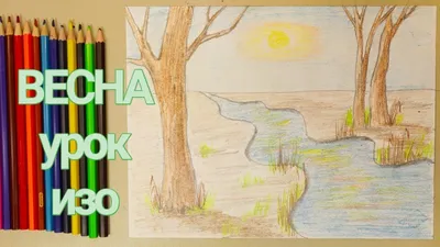 Рисунок на тему весна - 72 фото