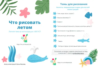 Как нарисовать сердечко: легкие фото для рисования карандашом, по клеточкам