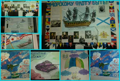 ✂🎨Стенгазета на 23 февраля. ⭐🇷🇺 ✍🏻Шаблон десантника приложен.👇🏻 |  ВКонтакте