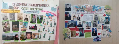 С 23 ФЕВРАЛЯ!!! — МБДОУ №1