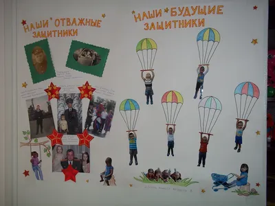 Праздничные стенгазеты к 23 февраля