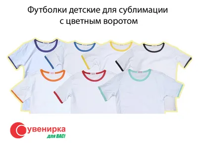 Футболка для сублимации, мужская ДВУХСЛОЙНАЯ,2XL (ID#1064008782), цена:  178.11 ₴, купить на Prom.ua