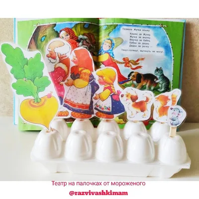 Поделка из бумаги \"Кукольный театр на палочках\" 3шт, 2 дизайна, 3+  (287-014) купить оптом в г. по цене 0.00 ₽ - Гала-Центр