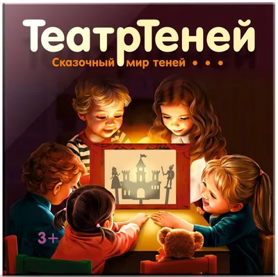 Театр на палочках «Волк и семеро козлят» (1 фото). Воспитателям детских  садов, школьным учителям и педагогам - Маам.ру