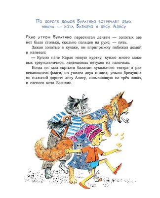 Мастер-класс «Сказки на палочках» — Детский сад 85