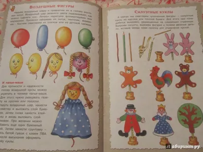 Театр на палочках - Ошколе.РУ