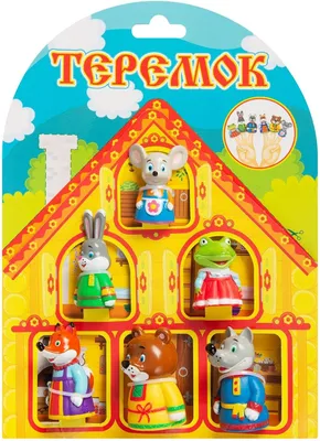 Театр на палочке к Новому году и другим праздникам! - YouTube