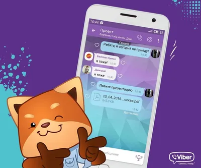 Обои и авы on Viber