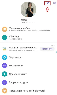 КРАСИВЫЕ ФОТО 🦊♥️ Для Девочки on Viber