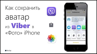 🕊АВЫ И ОБОИ🏹 on Viber