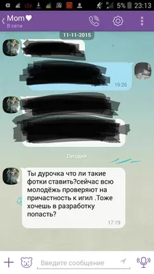 Крутые заставки для вайбера - фото и картинки abrakadabra.fun