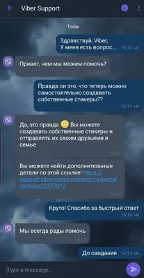 Картинки для вайбера на аву (49 лучших фото)