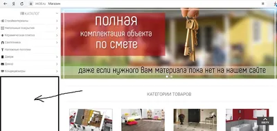 Как добавить карту на сайт: Яндекс, Гугл, 2GIS - создание интерактивных  карт для сайта через конструктор карт яндекс для сайта, html, api, ключи