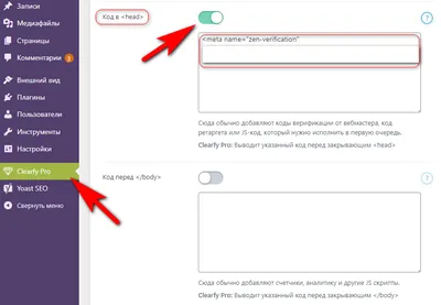 Код для вставки вебинарной комнаты на Ваш сайт и API Pruffme — Pruffme BLOG