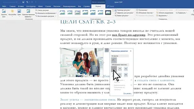 Как вставить код или фрагмент кода на сайт