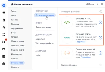 Как создать ссылку на сайт в виде QR кода | SendPulse UA