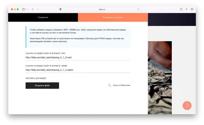 Как вставить видео или аудио на сайт - руководство по AllVideos