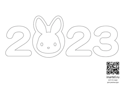 Трафареты на окна к Новому году 2023 для вырезания формата А4, шаблоны и  картинки