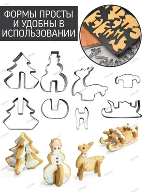 Новогодние вырезалки на окна - 68 фото