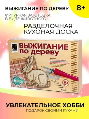 Скачать бесплатно рисунок для выжигания Корабль на сайте Десятого  королевства