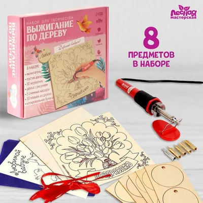 Деревянная заготовка для творчества Дракон символ 2024 года, фигурка для  поделок, дракон из дерева - купить с доставкой по выгодным ценам в  интернет-магазине OZON (1255525786)