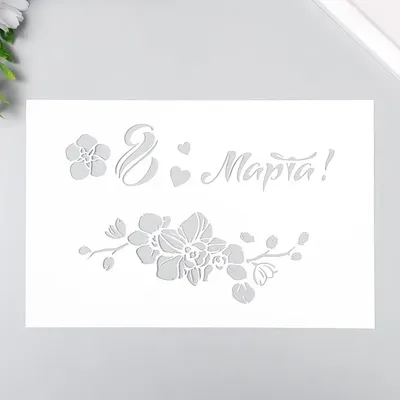 Выжигание - раскраска по дереву \"Любимой мамочке\" купить по цене 72 р.