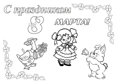 Купить комплект (5 наборов) гипсовых барельефов Дом ремёсел 8 марта, цены  на Мегамаркет | Артикул: 600004876847