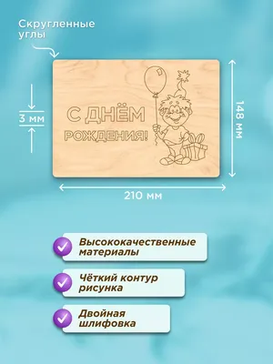 Доски для выжигания с рисунком \"Квадроцикл и Мотоцикл\" 2 штуки (заготовки  для поделок, подарок на день рождения, для мальчика, для девочки) Десятое  королевство - купить с доставкой по выгодным ценам в интернет-магазине