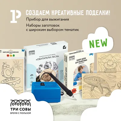 Рисунок для выжигания с днем рождения (45 фото) » Рисунки для срисовки и не  только