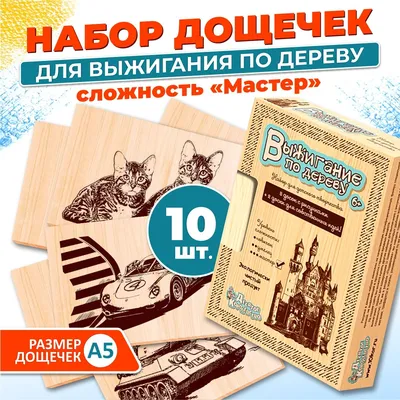 выжигание по дереву / смешные картинки и другие приколы: комиксы, гиф  анимация, видео, лучший интеллектуальный юмор.