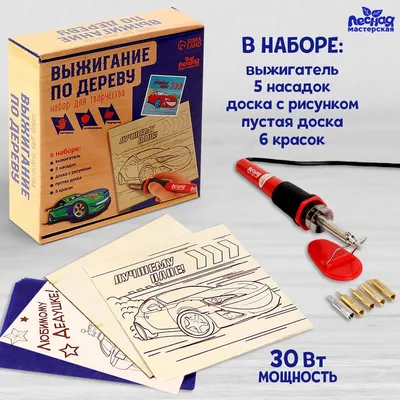 3D Портрет. Выжигание по дереву в интернет-магазине Ярмарка Мастеров по  цене 1025 ₽ – OJLACRU | Картины, Можайск - доставка по России