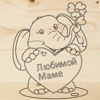 Выжигание по дереву. Панно Волк | Пикабу