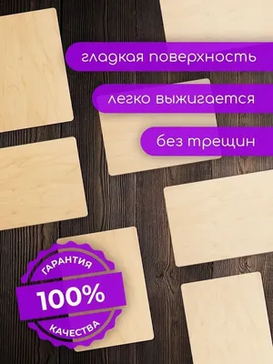 Картинка для выжигания \" 3 богатыря\" Доски для выжигания/ для рисования /  рисунки для выжигания / картинки для выжигания / выжигание по дереву /  заготовка для поделок / для рукоделия / панно -