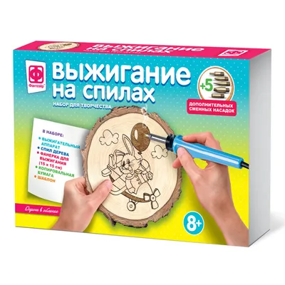Доски для выжигания (пирографии), декупажа, выпиливания из фанеры 15 мм, А4  №649849 - купить в Украине на Crafta.ua
