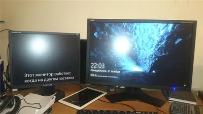 Проецирование заставки на 2-ой монитор - Сообщество Microsoft