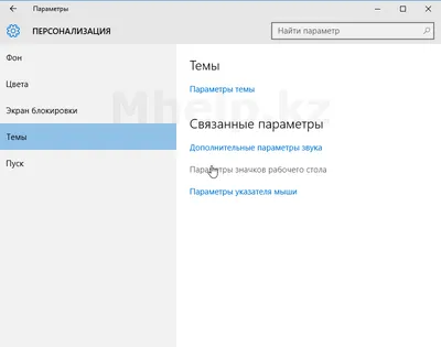 Удобный рабочий стол: Персональные записи в журнале Ярмарки Мастеров