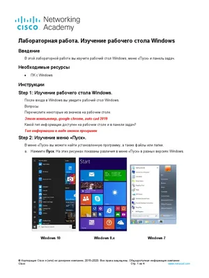 Второй пилот перемещает значки рабочего стола в Windows 11 на несколько  мониторов - TechWar.gr