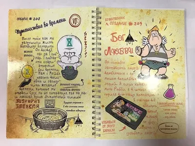 Дневник 4, Дневник Диппера, Дневник 4 на русском языке купить