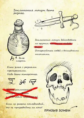 Дневник №4 НА РУССКОМ. Дневник Гравити Фолз в интернет-магазине Ярмарка  Мастеров по цене 3850 ₽ – BEI91RU | Блокноты, Москва - доставка по России