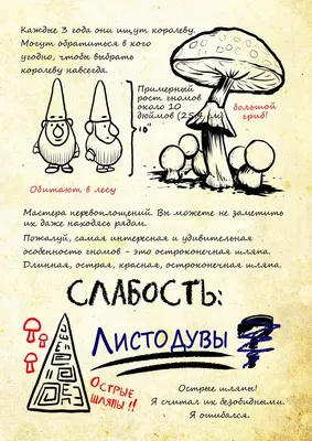 Дневник 4, Дневник Диппера, Дневник 4 на русском языке купить