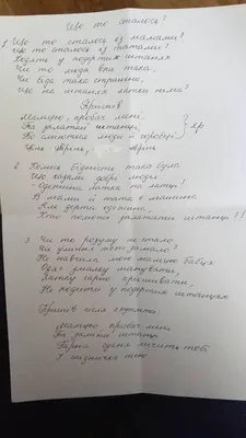 Картинки з Днем матері 2023 – листівки, відкритки і фото для привітання -  Радіо Незламних