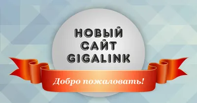 Добро пожаловать на наш сайт! Мы надеемся, что на страничках нашего сайта  вы найдете много интересной и полезной информации | МБДОУ «Детский сад № 14»