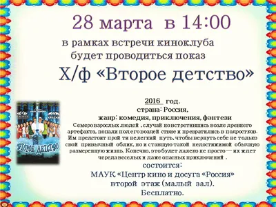 Мой сайт заработал! Добро пожаловать!