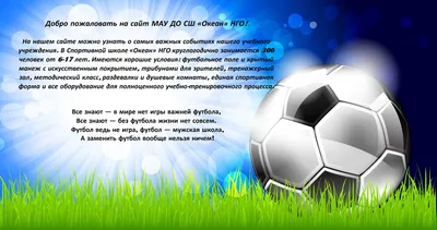Добро пожаловать на мой сайт! - Дошкольное образование