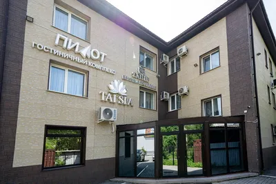 Добро пожаловать!