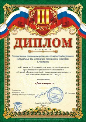 Спортивная школа \"Океан\" Находкинского городского округа .